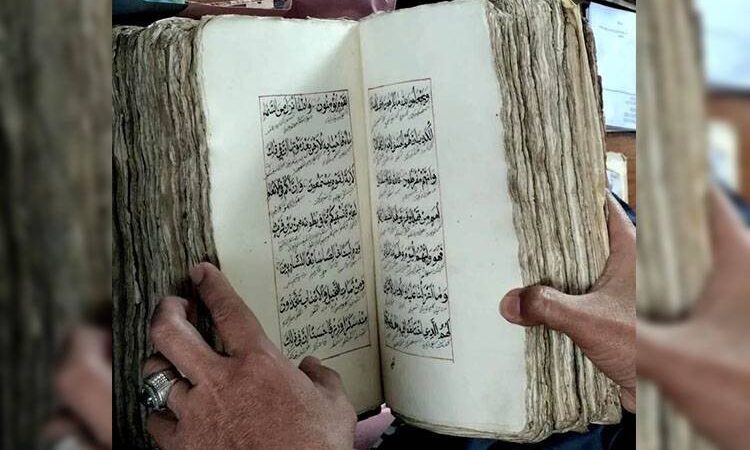 Bina Husada Apresiasi Al-Qur’an Kuno Tulisan Tangan H Muhammad Tasin